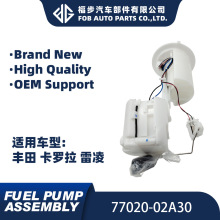 �m����S��18��_����1.2T/17-19������ȼ�ͱÿ��� 77020-02A30