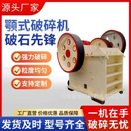 其他粉碎设备;破碎机;筛分设备