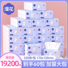 �����鼈60��������Ì����b����ԭľ4�ӼӺ��ȡʽ������l����