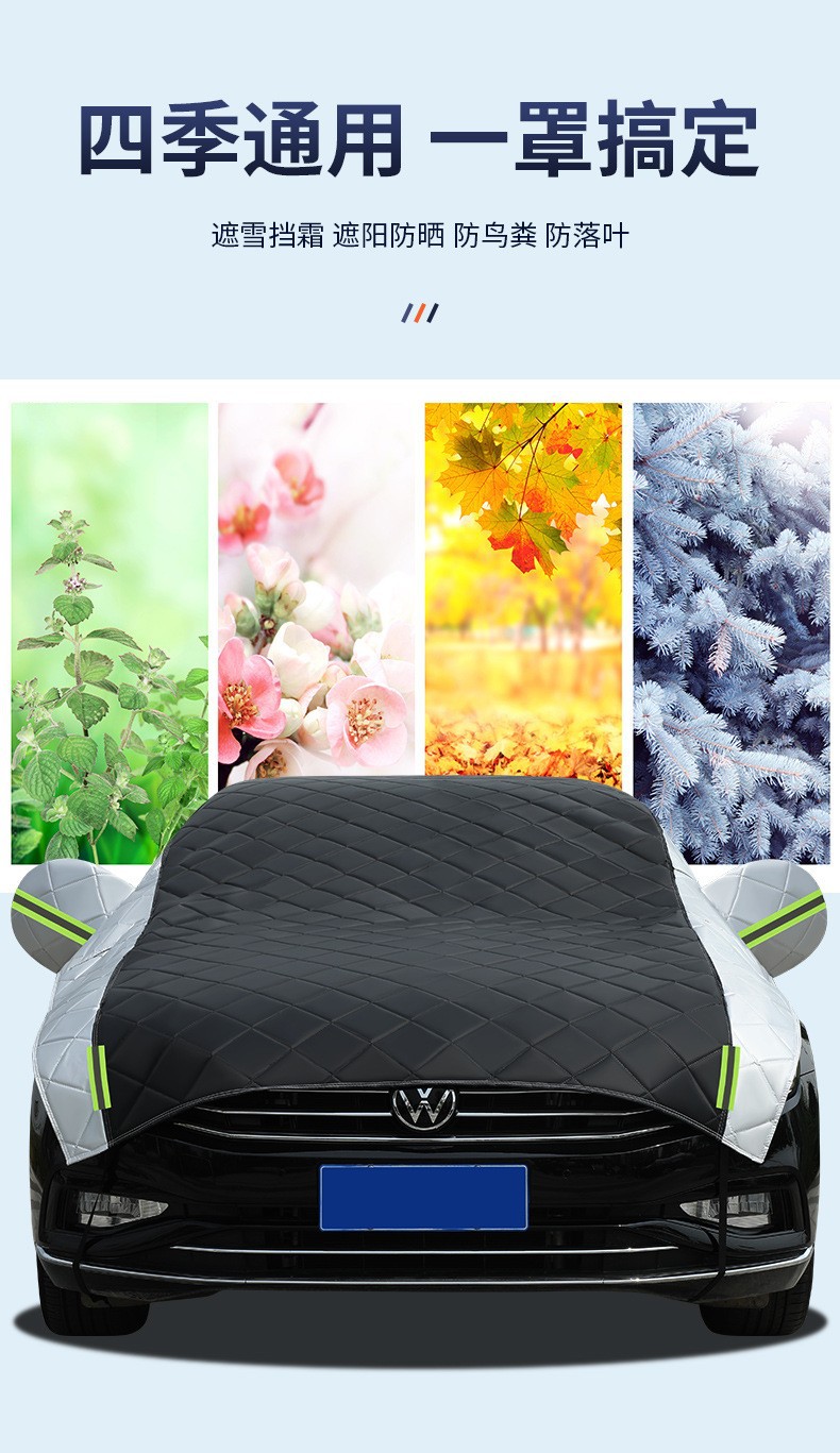Car Cover, Thickeneded Quilt, Half Cover, Anti-Smash, Anti-Hail, Winter Anti-Freeze, Snow Cover, Anti-Frost, Sun Protection and Heat Insulation