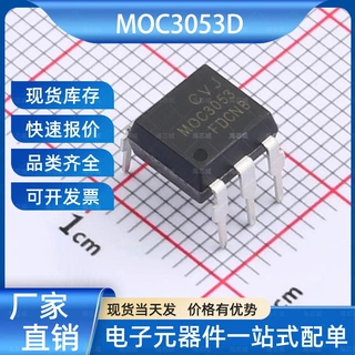 MOC3053D 可控硅输出光耦 DIP-6 国芯佳品