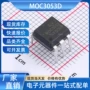 输出dip-6moc3053d可控硅光耦