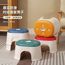 塑料板凳儿童洗澡矮凳换鞋凳家用加厚小凳子浴室防滑宝宝成人椅子