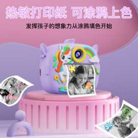 跨境爆款儿童相机拍立得拍照高清双摄像头数码玩具迷你打印机2025