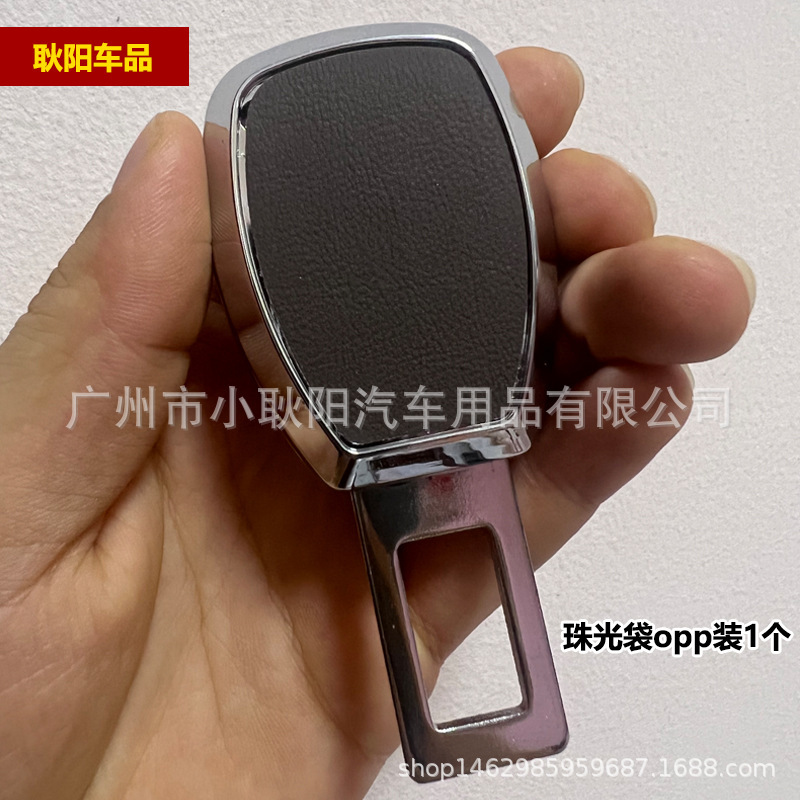 クロスボーダー自動車通用安全バックル安全保険バックル自動車シートベルト延長器バックル自動車用品|undefined
