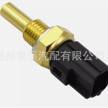 ���������������������ˮ�´�����8CC-85790-01-00 8CC857900100