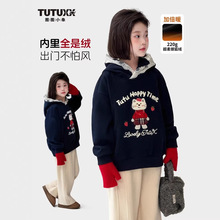 图图小象女童加绒卫衣2026秋冬新款儿童卡童连帽上衣加厚长袖童装