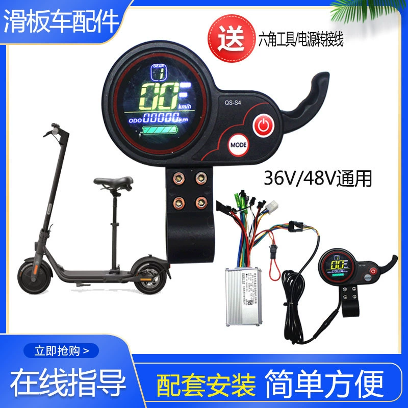 Модифицированный электрический скутер 36 В/48 В с USB-зарядкой, тип крючка для пальцев, контроллер скутера