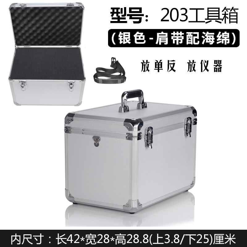 Caja de herramientas de aleación de aluminio Caja de mano pequeña Equipo Hardware de instrumentos Caja de almacenamiento multifuncional con cerradura Belleza