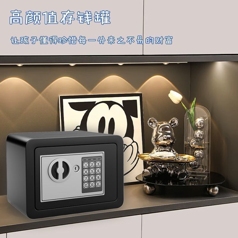 保险柜家用电子同款车载保险箱嵌入式保险柜老人家用双层钥匙锁|undefined