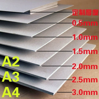 硬纸板厚纸板手工DIY灰纸板纸卡纸板卡板硬卡纸厚模型封面纸定制
