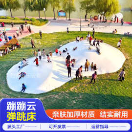 网红同款充气蹦蹦云设备大型户外跳床儿童游乐彩虹弹跳床厂家定制
