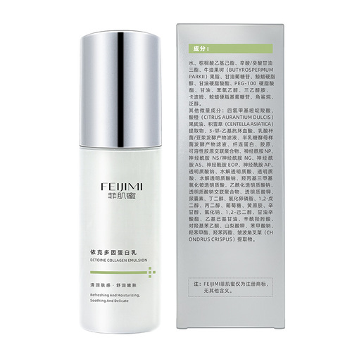 Feijimi Ekdoin Essence Lotion Hydrating, Moisturizing, Repairing Barrier, Stabilizing Redness and Sensitive Skin Skin Care Products Factory