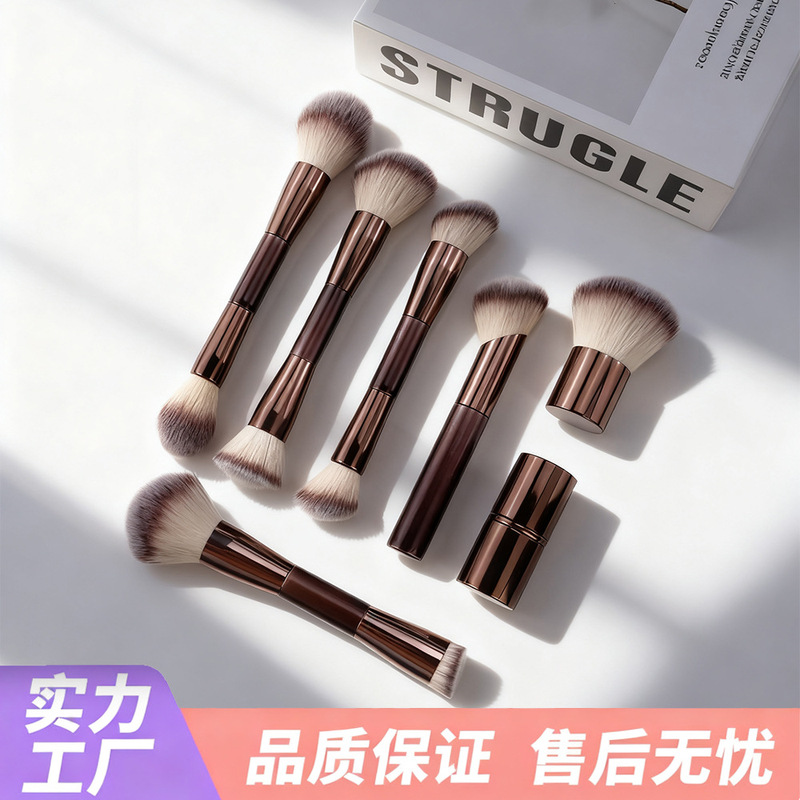 Cross-Border New 7-Piece Double-Ended Makeup Brush Set Double-Ended Base Telescopic Brush Foundation Loose Powder Contouring Beauty Tool Cross-Border New 7-Piece Double-Ended Makeup Brush Set Double-Ended Base Telescopic Brush Foundation Loose Powder Contouring Beauty Tool