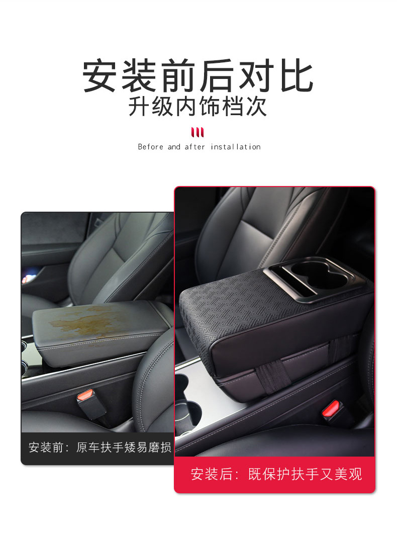 Universal Armrest Box Pad High-end Central Armrest Heightening Pad