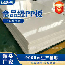 �ߜغ���PP�r����o����_���|��Ӻ���x�����z���͸��g�۱�ϩ��