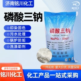 杀菌灭藻剂;其他生物化工;活性炭