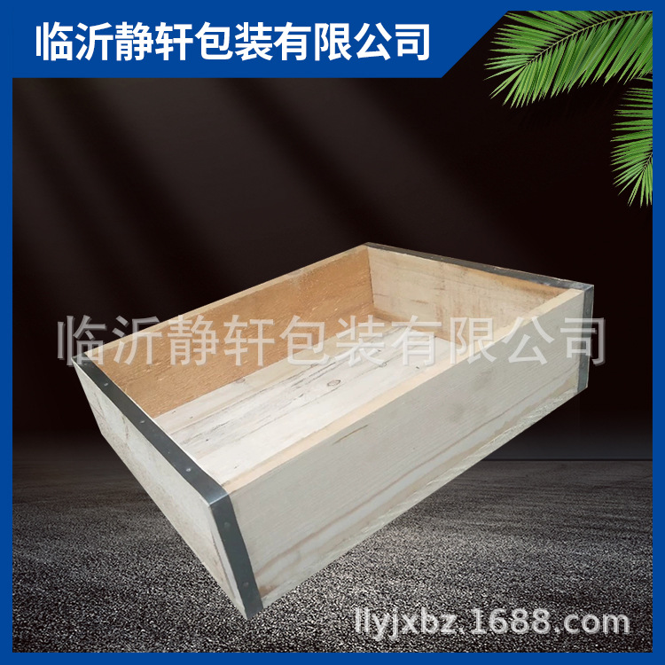 厂家直供周转木箱置物盒工具箱多用途木箱坚固转运储物加厚