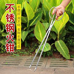 ステンレスの火のはさみは炭素のクリップを挟んでごみのはさみを拾います。