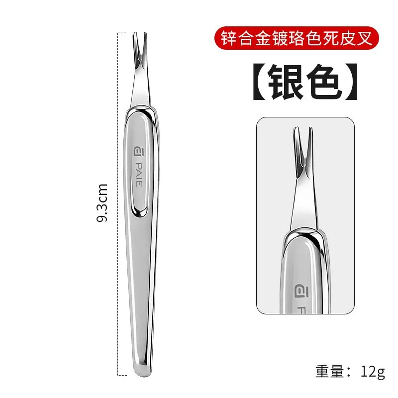 Zinc alloy dead leather fork [silver plated]