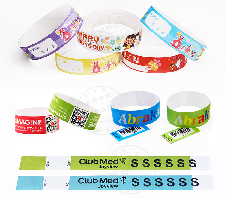 2024爱德标识1688店详情页-泰维克腕带定制款_04.j