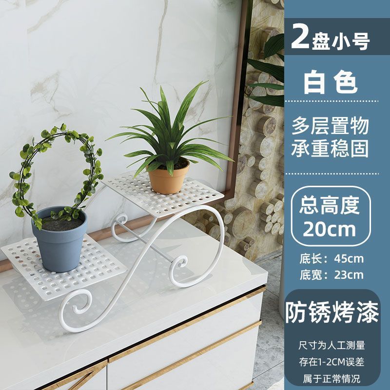 花架子室内家用装饰客厅落地式阳台置物花盆架多层铁艺简约新款|undefined