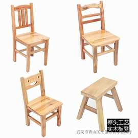 全实木靠背椅家用凳子木头方凳跳舞矮凳成人木板凳儿童凳子换鞋凳