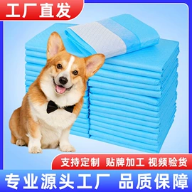 宠物尿片;成人护理垫