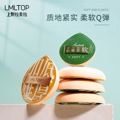 LMLTOP Cotton Candy Air Cushion Powder Puff XL Set, Ermul Grapes Water Drop Foundation Makeup Puff with Storage Box