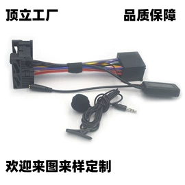 汽摩制造;库存汽摩配件;连接器