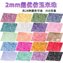 ���a����2mm����������N����ʯdiy�ֹ�����ɢ��������K�Ʒ���