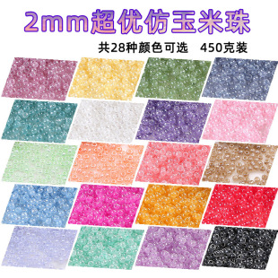 ���a����2mm����������N����ʯdiy�ֹ�����ɢ��������K�Ʒ���