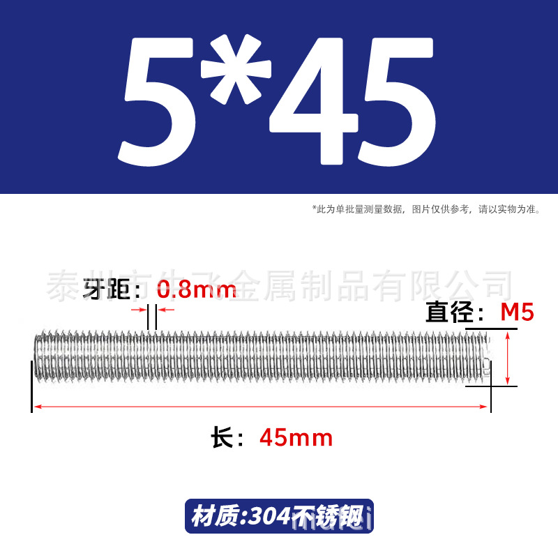 304 acero inoxidable barra de tornillo M3M4M5M6M8M10 image 77
