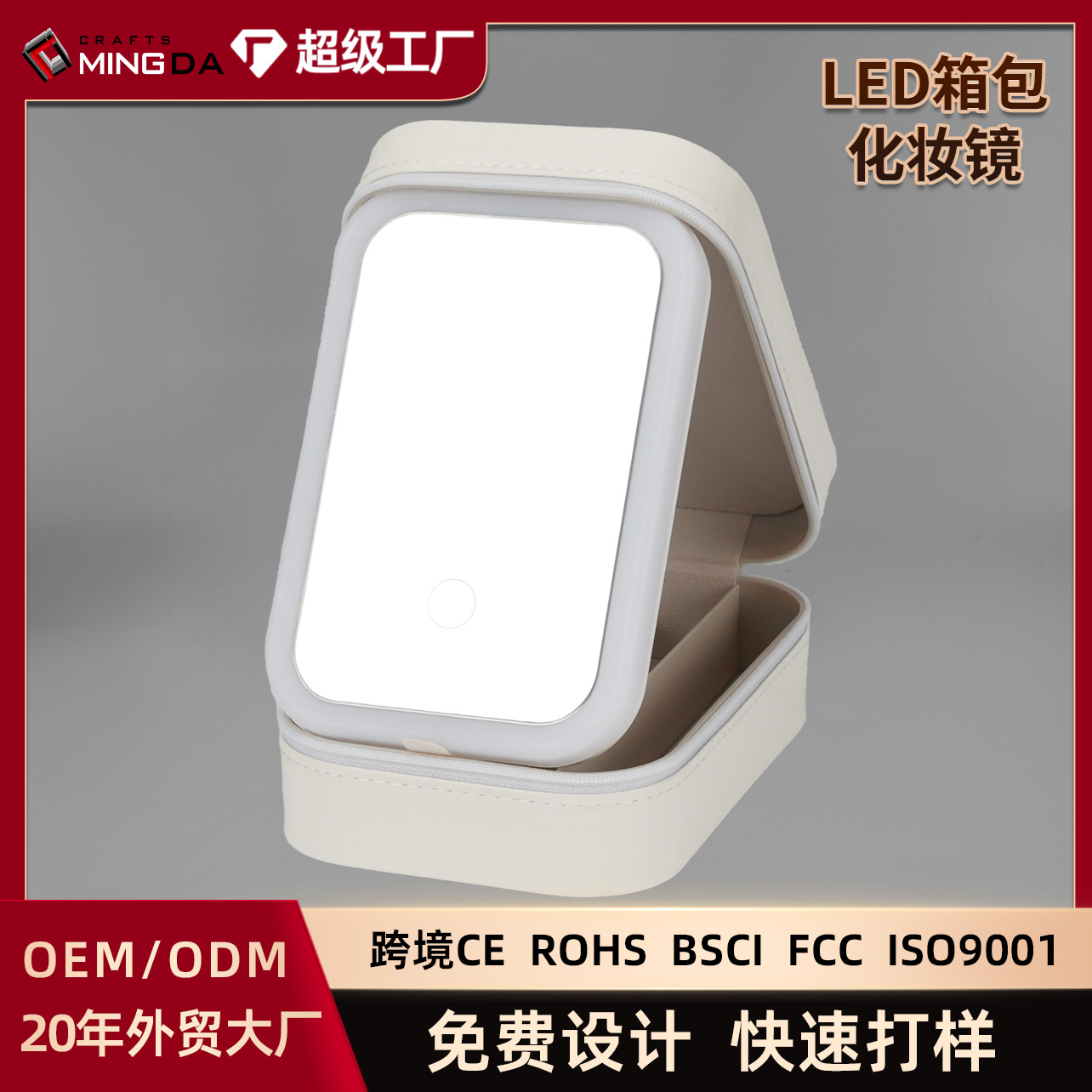 Ventas transfronterizas calientes nuevos productos unilaterales espejo LED bolsa de almacenamiento espejo de maquillaje ligero lujoso atenuable con lámpara caja de almacenamiento espejo de vestuario