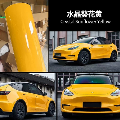 Changing Film Dreamy Two-Color Super Matte — Auto Color Change Film - pet-crystal-sunflower-yellow-double-layer-152m-17m-white-label-flawless