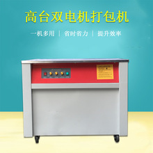 ���ԄӴ򎧙C������b����C��̨�����CPP���Ԅ���������Cе�O��