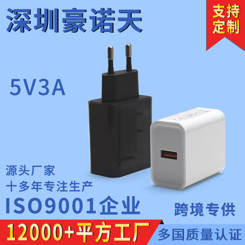 5V3A U.S. gauge power adapter plant lamp charger LED lamp power full power European gauge 3A charging head