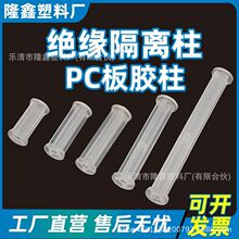 �S��ֱ�N�^���z���^�����x��PC��̶����İ�ɫ������10MM15MM25MM