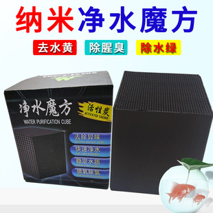 ���]�䳲��ˮħ�� �~��ˮ���^ȥˮ�S�ȳ��^�V���� ��ˮ��C����̼