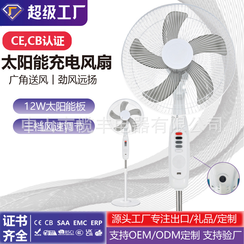 Ventilador eléctrico recargable de acampamiento al aire libre de larga duración escritorio de oficina gran viento silencioso acampamiento de pesca portátil