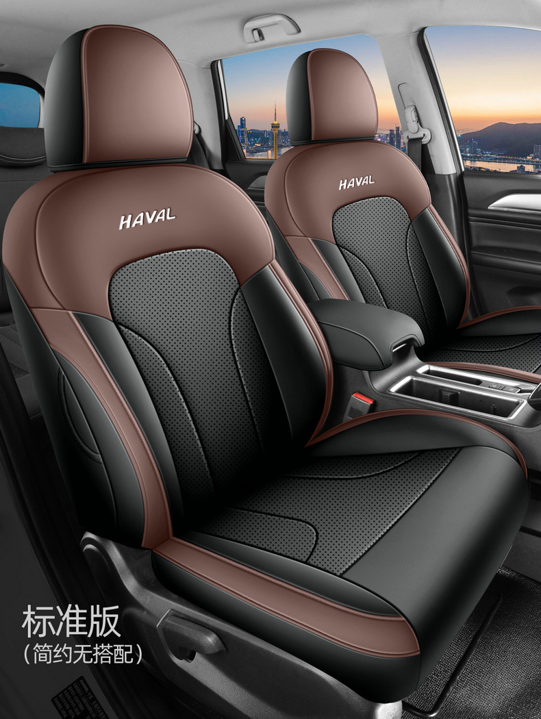 Haval M6Plus Special Car Seat Covers, Haval All-Season Universal Seat Cushions, Interior Modification, Full Leather Seat Covers