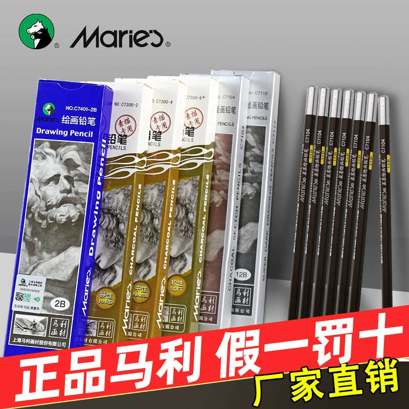 Марлейский штриховой карандаш для рисования 7401 штрих карандаш канцелярия оптом HB2B4B8B Арт натуральный оптом