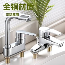 �p�����׃��������^����ˮ���^ϴ����ϴĘ��ˮ��̨��F�����s