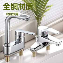 双孔三孔两联面盆龙头柱盆水龙头洗手盆洗脸盆水嘴台盆现代简约