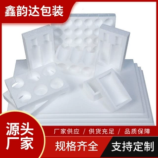定制EPS保丽龙泡沫 eps成型泡沫板材填充 保丽龙包装填充异型泡沫