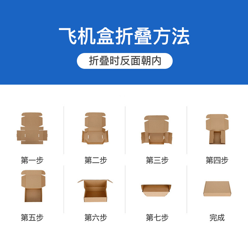 Cajas de cartón para envíos aéreos en stock, venta al por mayor, cajas pequeñas de papel, embalaje postal rectangular, cajas bajas, cajas planas para envíos exprés, cajas planas de media altura