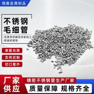 304���P�ë���� С�ڏ����P䓹� 316L���ܹ� ���P䓼���ᘹ��и�