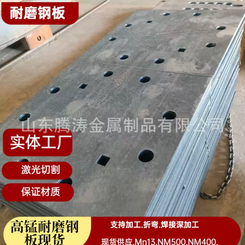 40crmo合金钢板激光切割钢板厂数控钢板加工中心45号合金钢板精密