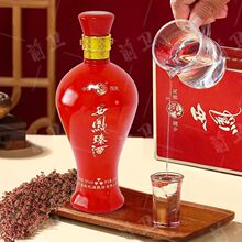 西凤臻酒三钻50度浓香型白酒500ml整箱6瓶礼盒装送礼自饮