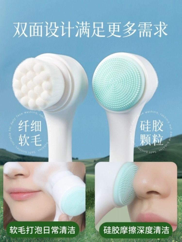 Silicone facial cleanser, facial brush, pore cleaning, soft hair facial cleanser, cleanser, and facial cleanser for lazy women